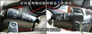 讴歌RL
