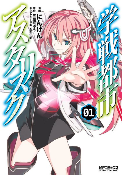 MF文库J