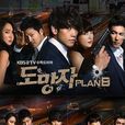 mayday(韩剧《逃亡者PLAN B》OST)