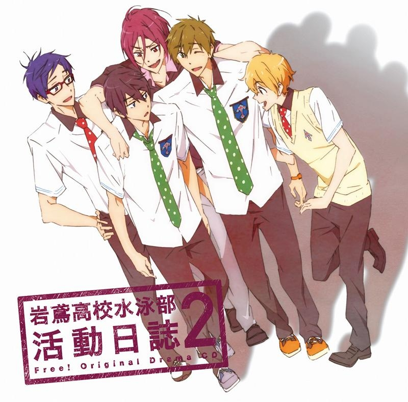 free!