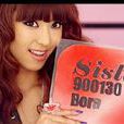 BORA(韩国艺人)