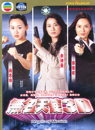 许明志
