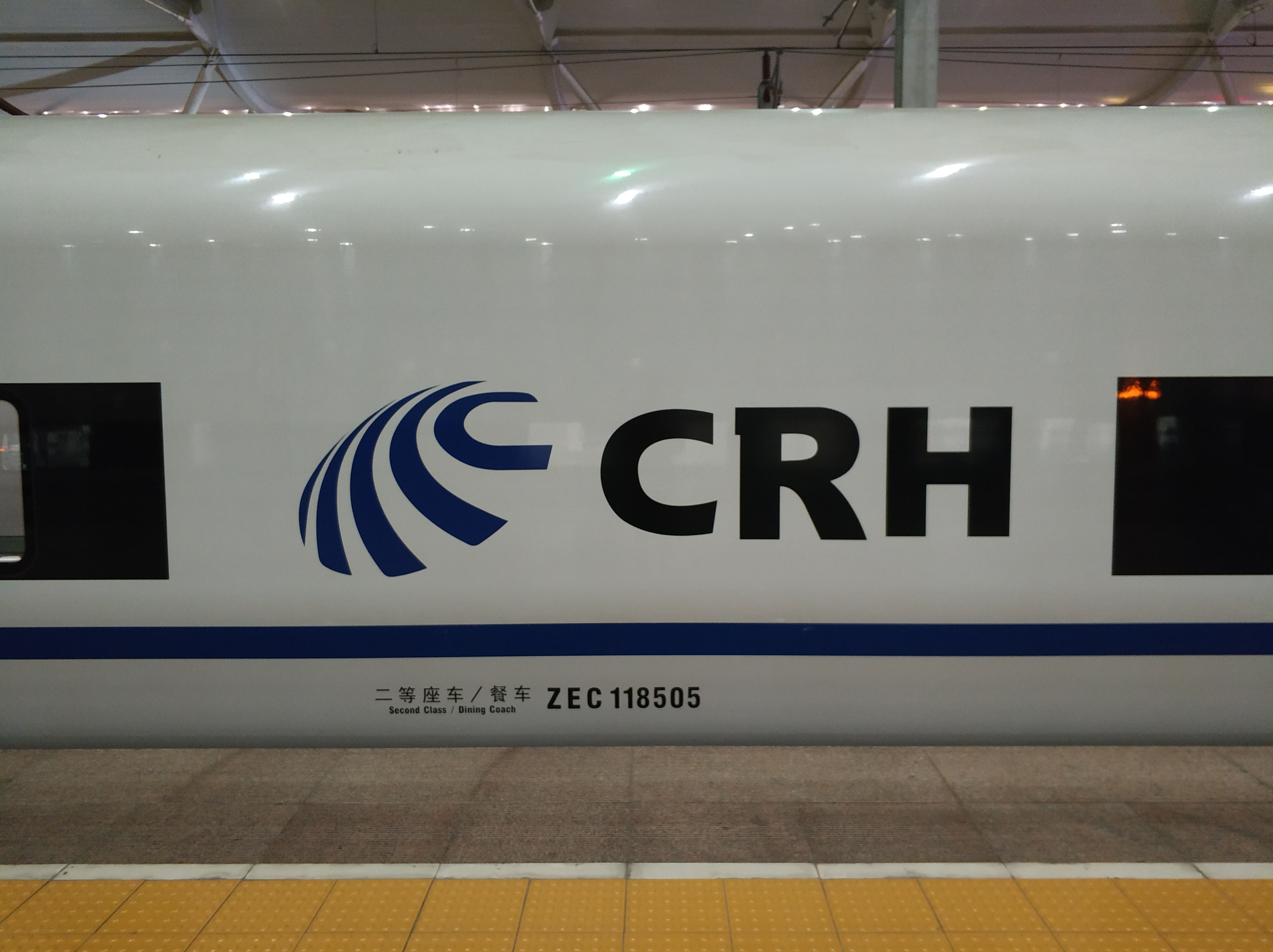 CRH logo