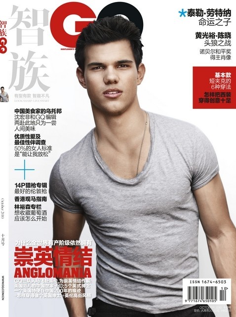 泰勒·劳特纳-智族GQ 泰勒·劳特纳-智族GQ