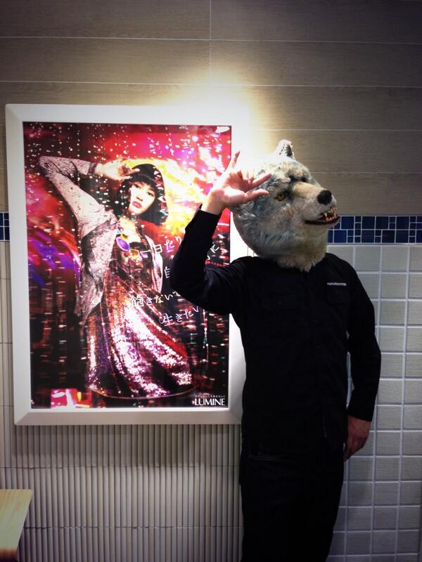 MAN WITH A MISSION