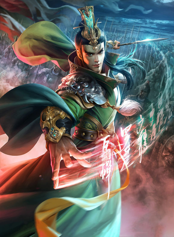 诸葛恪(游卡桌游三国杀推出的武将牌)