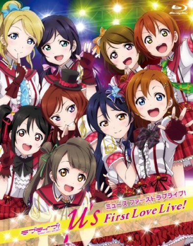 LoveLive!(日本的二次元偶像企划)