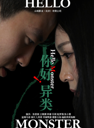 谢毅