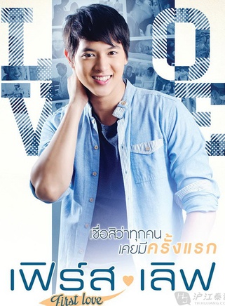 吉拉宇·唐思苏克(James Jirayu)