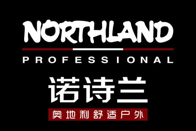诺诗兰