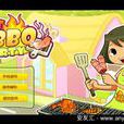 BBQ烧肉店