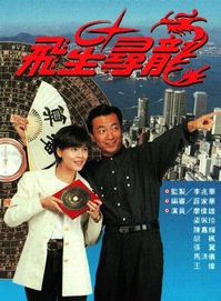 谈佩珊