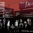 DAYLIGHT(2011年曾慧诚执导音乐剧)