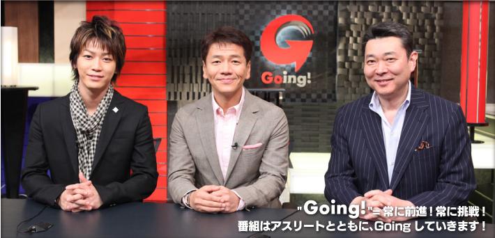 Going官网照片 Going官网照片
