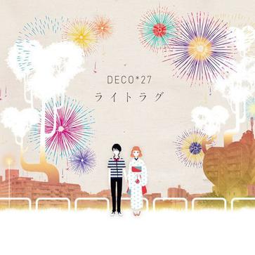 初回限定盘