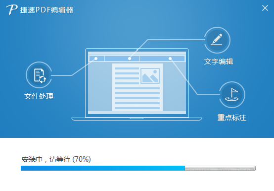 pdf编辑器中文版 pdf编辑器中文版
