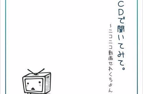 Niconico动画(niconico)