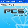 PCSX2