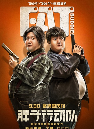 许君聪