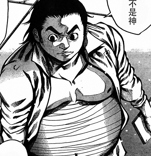 诚如神之所说(日本金城宗幸原作漫画)