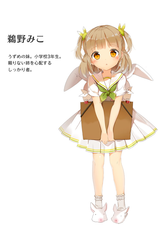 Fantasista Doll