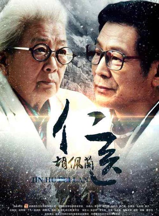 谢芳(中国内地演员)