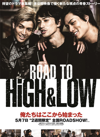 HIRO(日本男舞者、製作人)