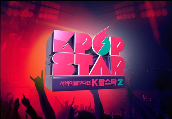 Kpop star 2 Kpop star 2