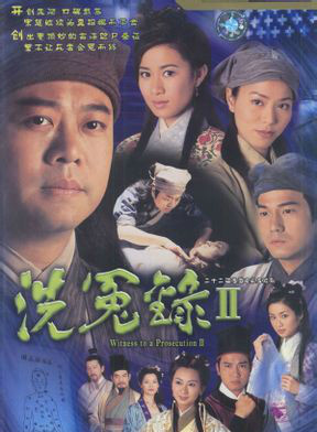 许明志