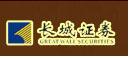 长城证券标誌 长城证券标誌