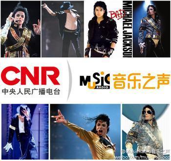 MusicRadio音乐之声-MusicRadio音乐之声 MusicRadio音乐之声-MusicRadio音乐之声