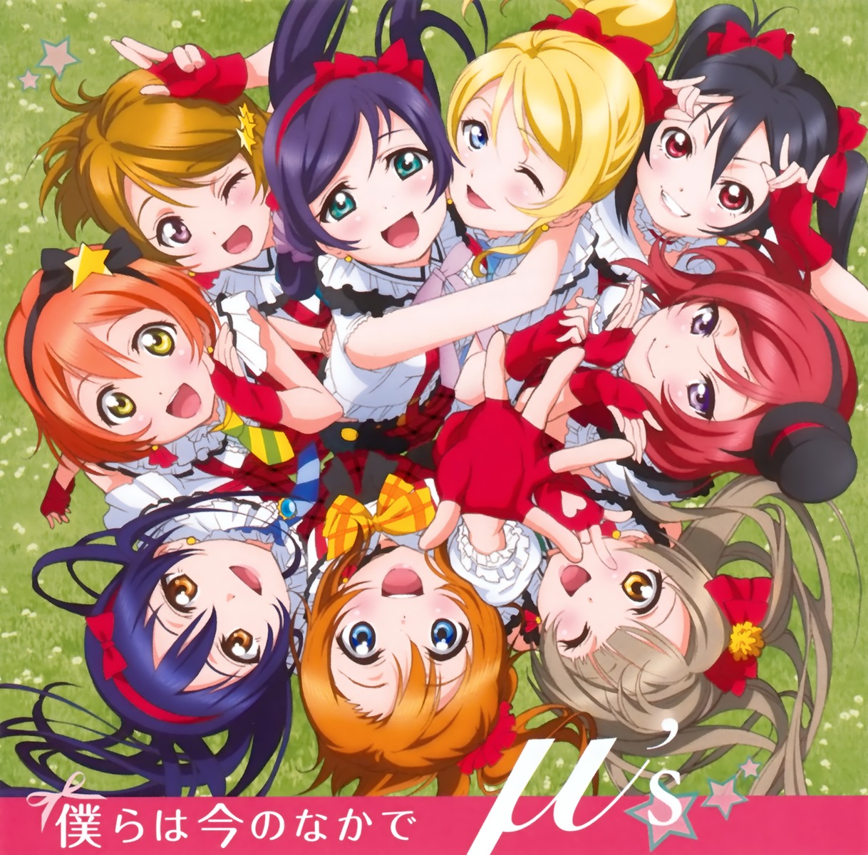 LoveLive!(SUNRISE製作的电视动画)