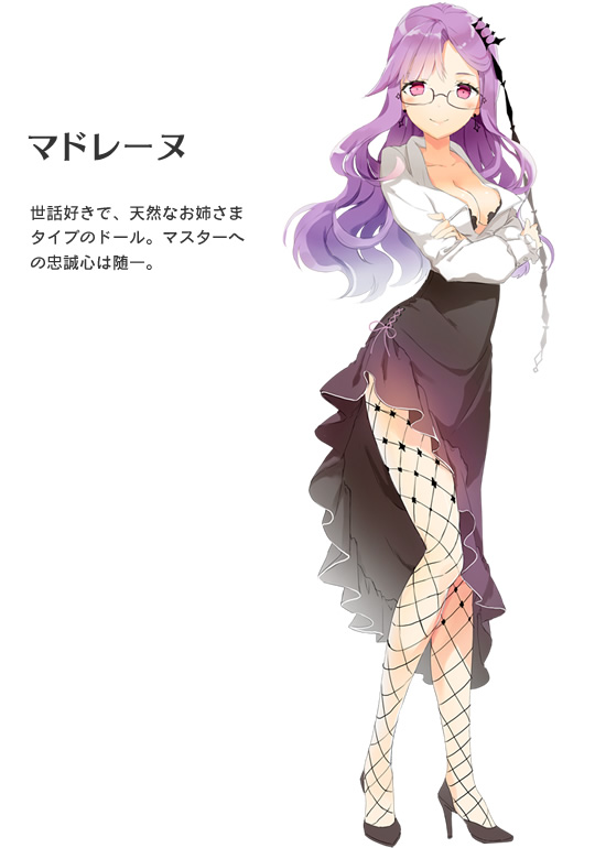 Fantasista Doll