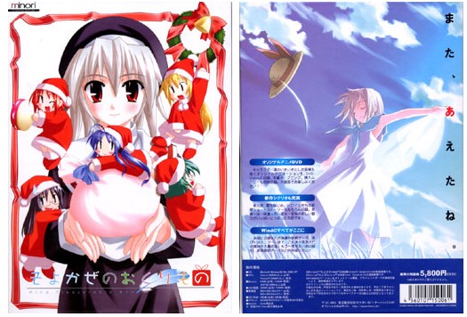 FANDISC FANDISC