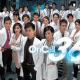 On Call 36小时