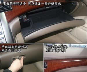 讴歌RL