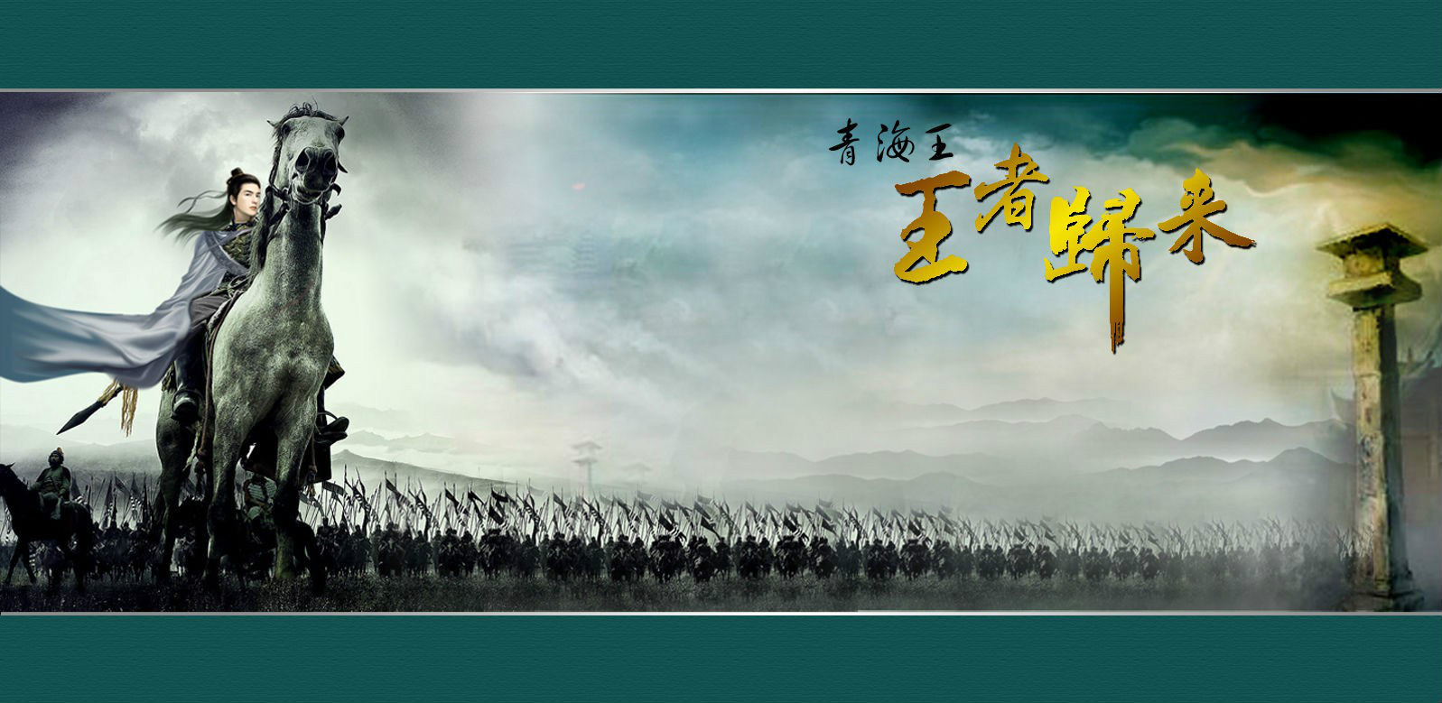 诸葛玥 诸葛玥