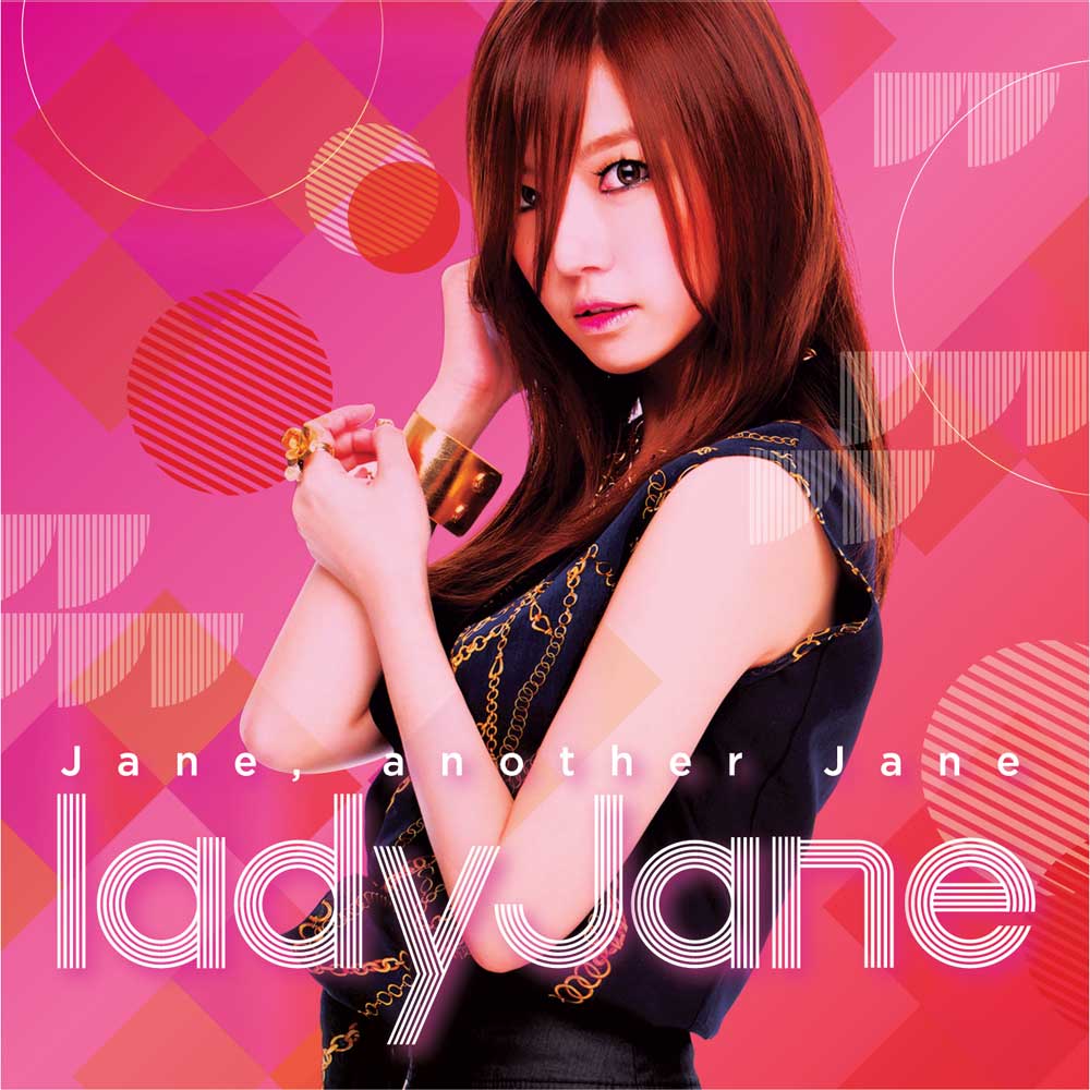 Jane Another Jane专辑封面 Jane Another Jane专辑封面