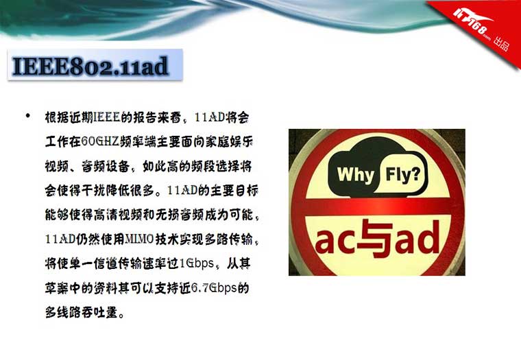 IEEE802.3ad