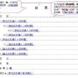 论文範文