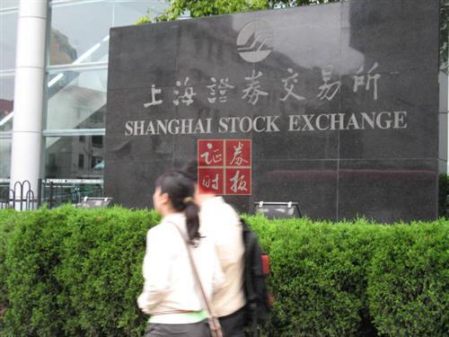 上海证劵交易所 上海证劵交易所