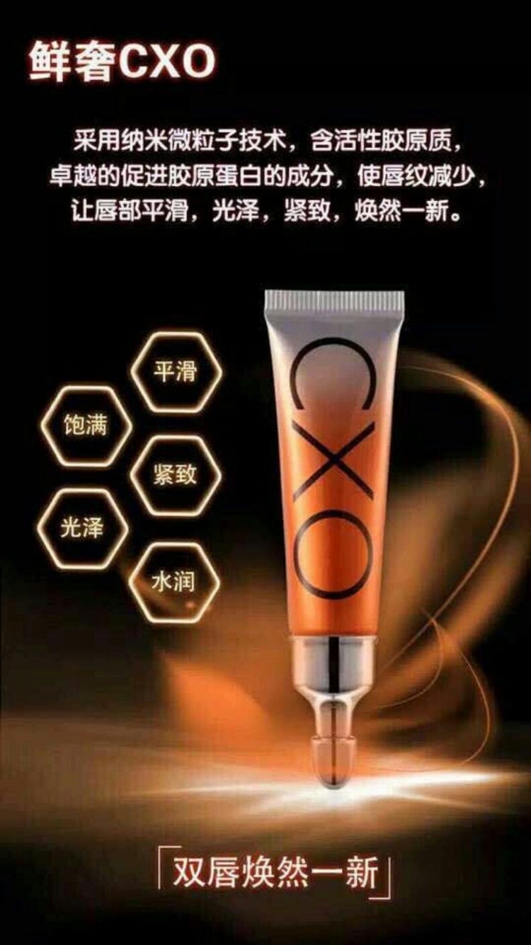 CXO
