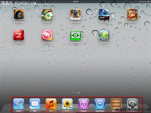 iOS主萤幕下面的栏就是Dock