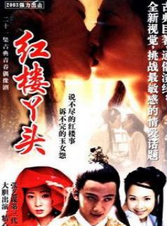 谢芳(中国内地演员)