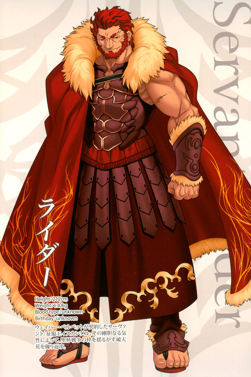 Fate/Zero(fate zero)
