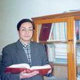 谭文松