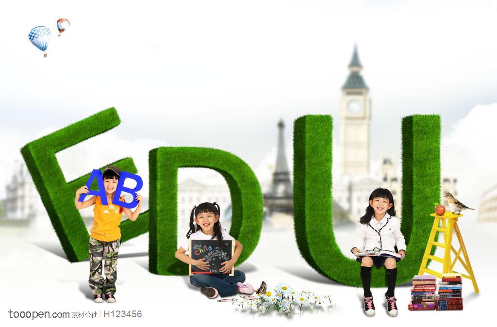 EDU(通用顶级域之一)