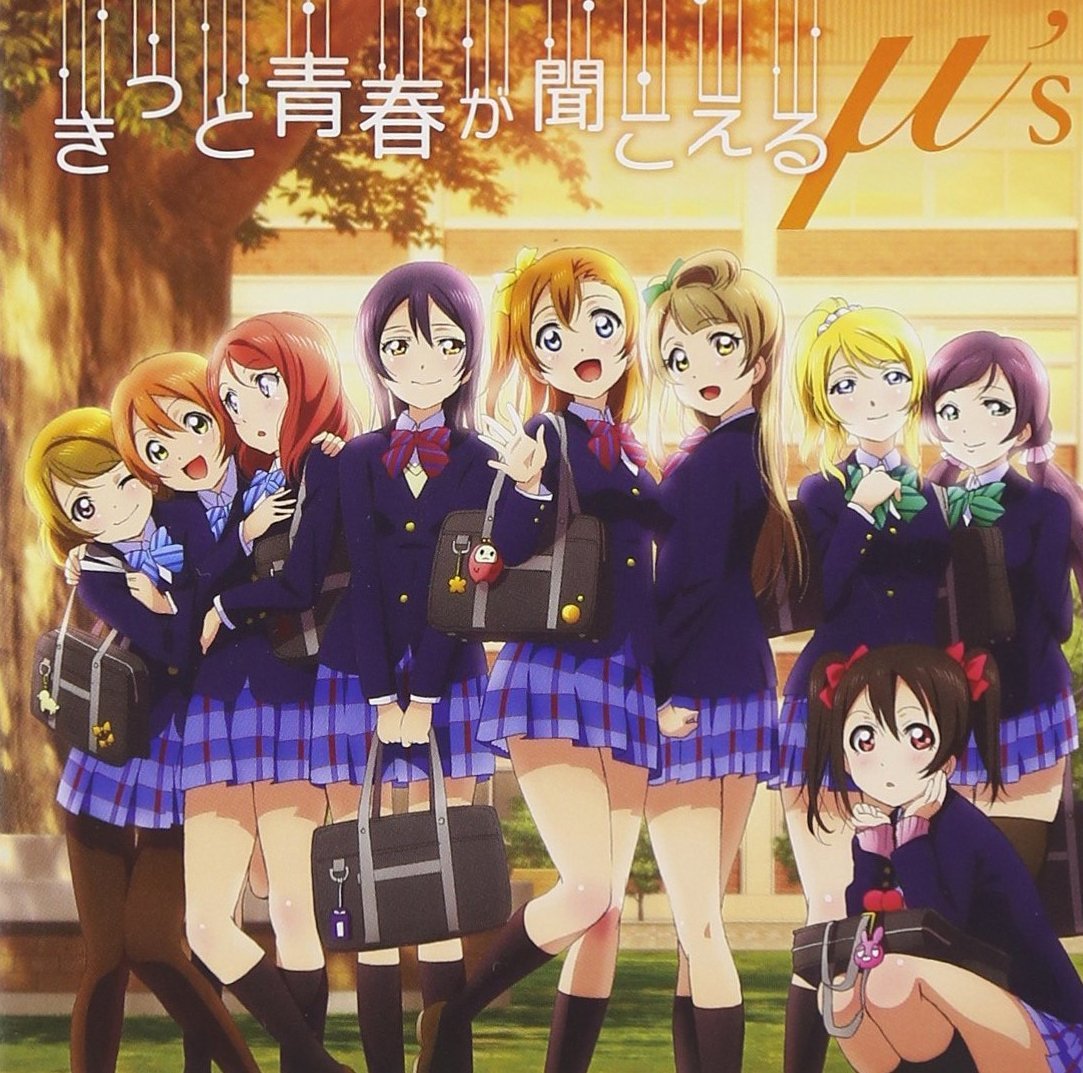 LoveLive!(SUNRISE製作的电视动画)