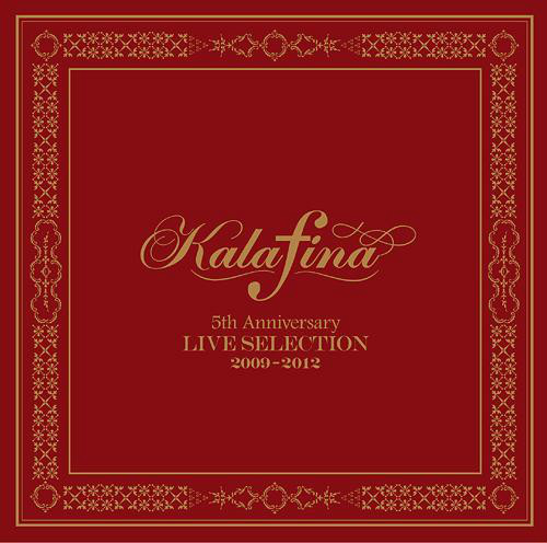 Kalafina