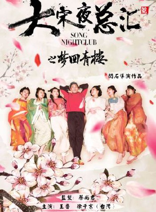 谢毅(河南籍男演员)